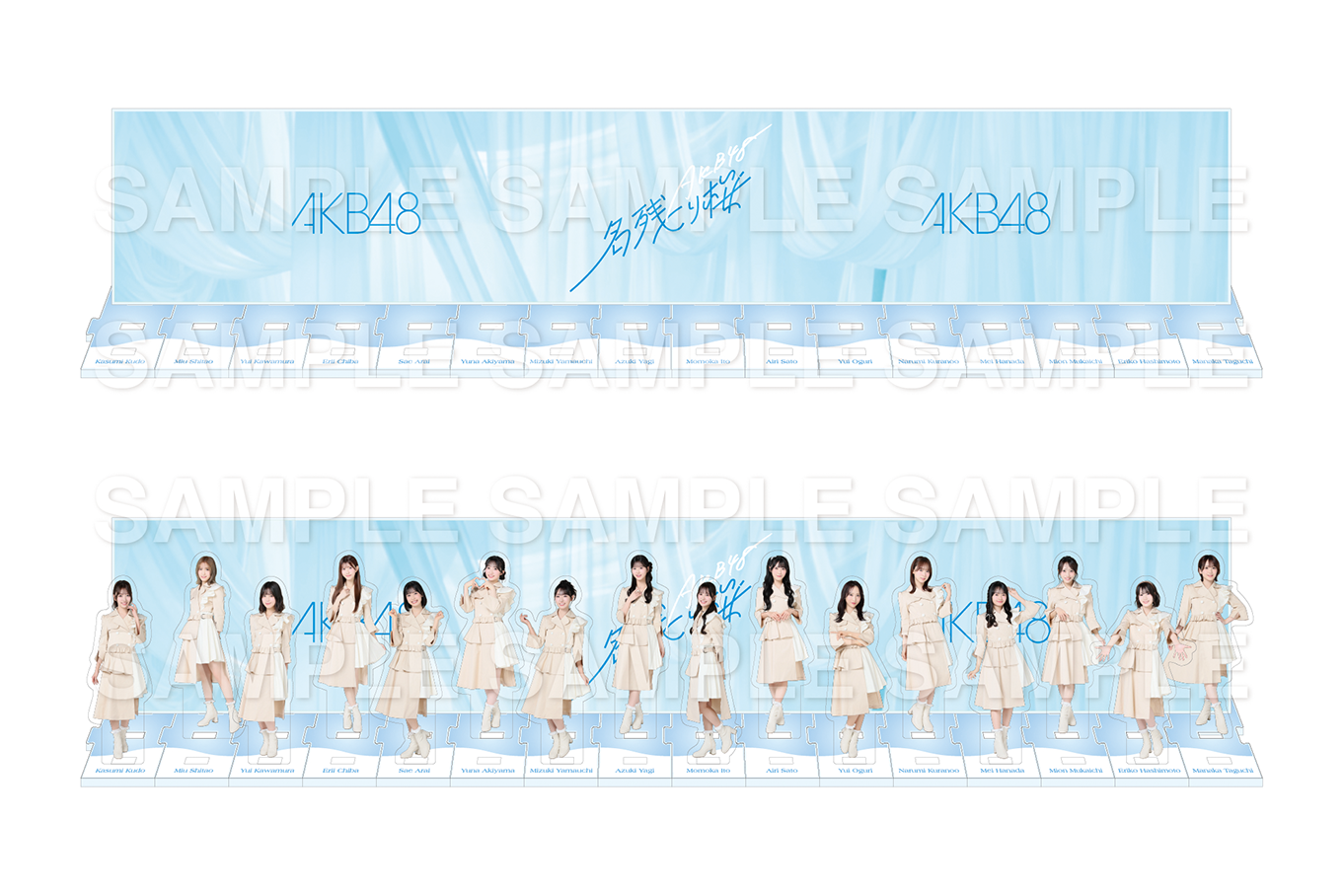 AKB48／名残り桜 セブンネット限定特典付き