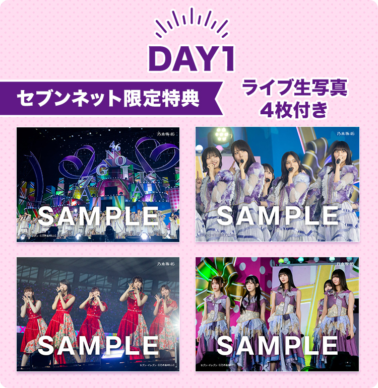 乃木坂46／13th YEAR BIRTHDAY LIVE