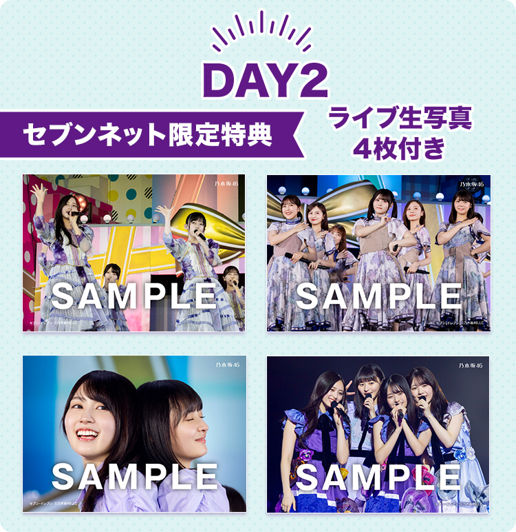 乃木坂46／13th YEAR BIRTHDAY LIVE