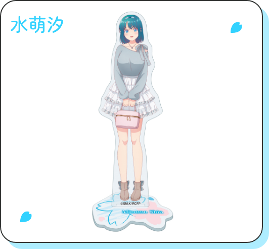 水萌汐 アクリルスタンド