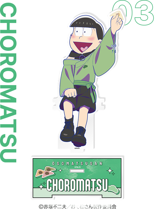 JR東海「推し旅」×アニメ「おそ松さん」コラボ『東海道を旅する推し松