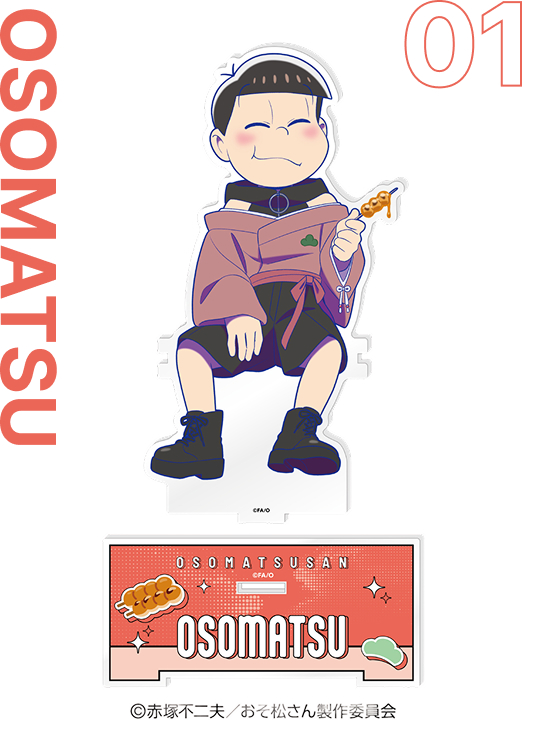 JR東海「推し旅」×アニメ「おそ松さん」コラボ『東海道を旅する推し松