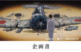 ジブリ - ヒデブン 大分県で訪れるべきジブリ風スポット5選