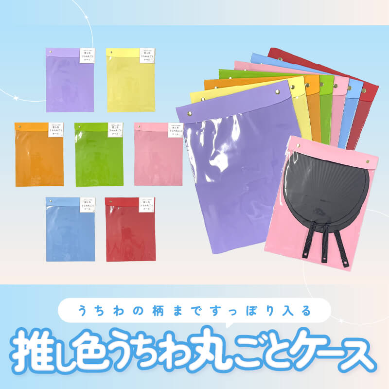 推し活倶楽部｜推し活グッズや推し活に役立つ情報発信中！｜セブン