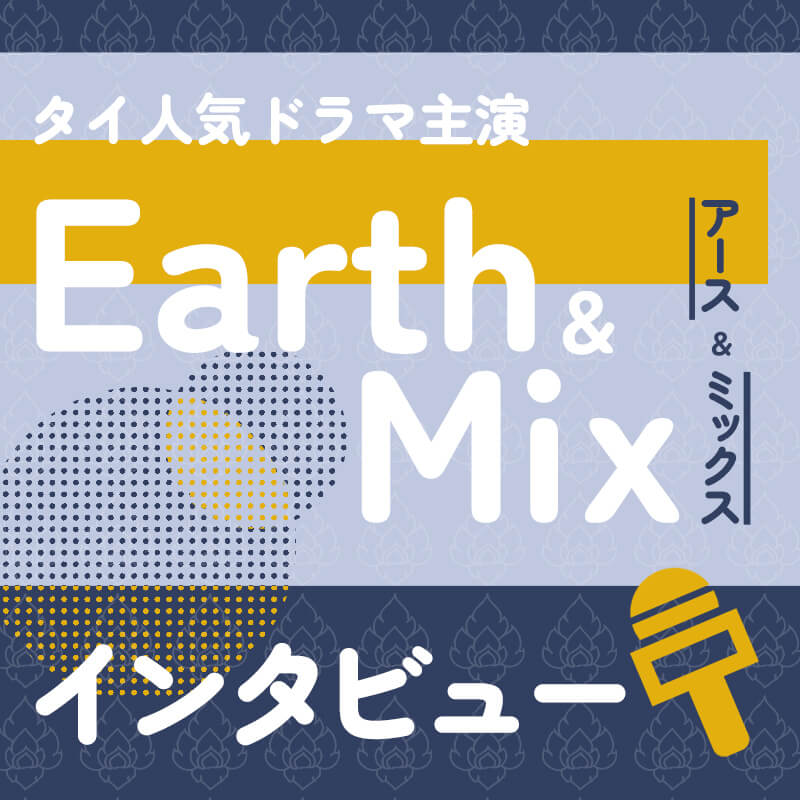 推し活出品 推し活倶楽部｜推し活グッズや推し活に役立つ情報発信中！｜セブン