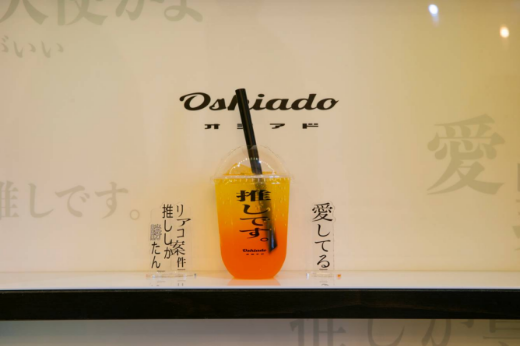 推し活専門カフェオシアド原宿店紹介｜推し活コラム｜セブンネット