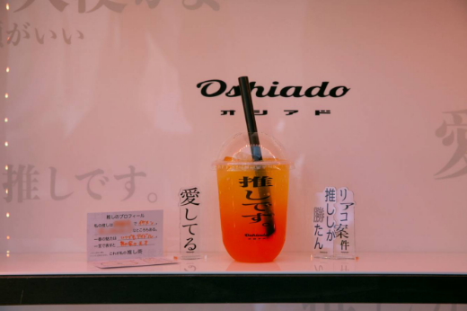 推し活専門カフェオシアド原宿店紹介｜推し活コラム｜セブンネット