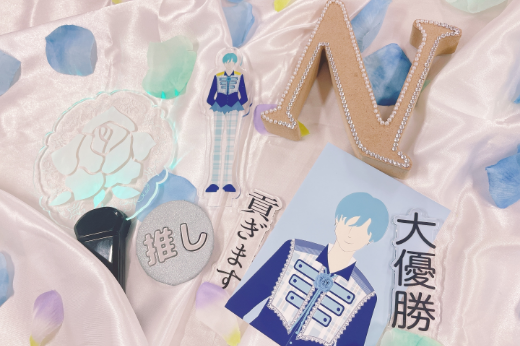 推し活 推し事 おしごと とは 意味と具体的な活動例をご紹介 セブンネット