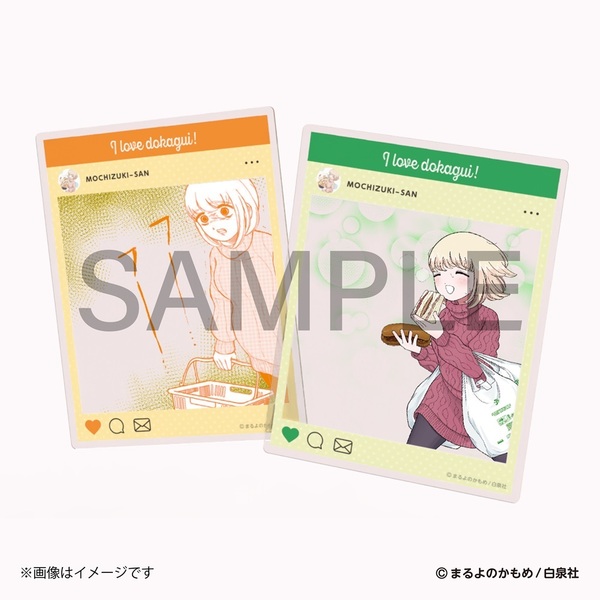 【ドカ食いダイスキ!もちづきさん】第2弾 大盛りご飯と一緒に撮れるアクリルカード2枚セット【セブンネット限定】