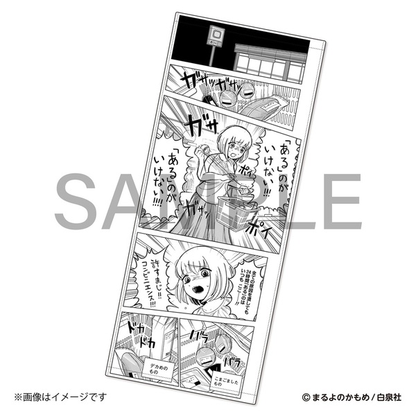 【ドカ食いダイスキ!もちづきさん】「ある」のがいけない!!!フェイスタオル【セブンネット限定】