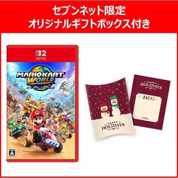 Nintendo Switch 2 マリオカート ワールド【セブンネット限定オリジナルギフトボックス＆メッセージカードセット付き】