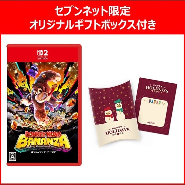 Nintendo Switch 2 ドンキーコング バナンザ【セブンネット限定オリジナルギフトボックス＆メッセージカードセット付き】
