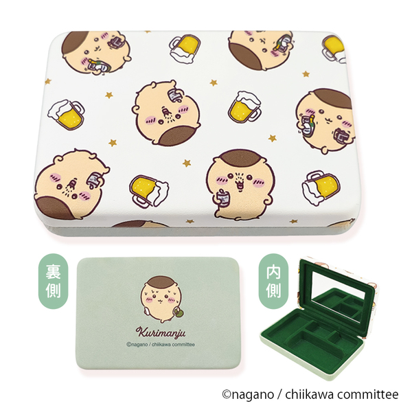 アクセサリーケース　くりまんじゅう