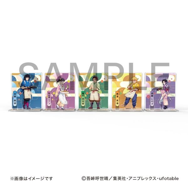 テレビアニメ「鬼滅の刃」　背景付アクリルスタンドジオラマコンプリートセット（全5種）
