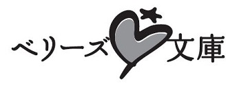 ドキドキする恋、あります。