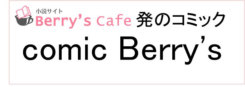 ドキドキする恋、あります。