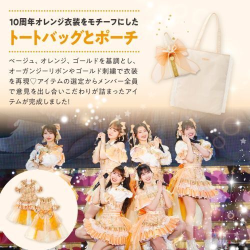超ときめき 宣伝部 10th Anniversary Book