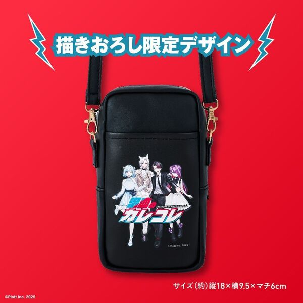混血のカレコレ ショルダーポーチBOOK