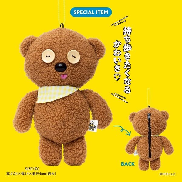MINIONS ティム ぬいぐるみポーチ SPECIAL BOOK
