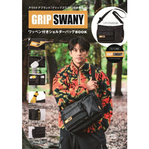 GRIP SWANY ワッペン付きショルダーバッグBOOK