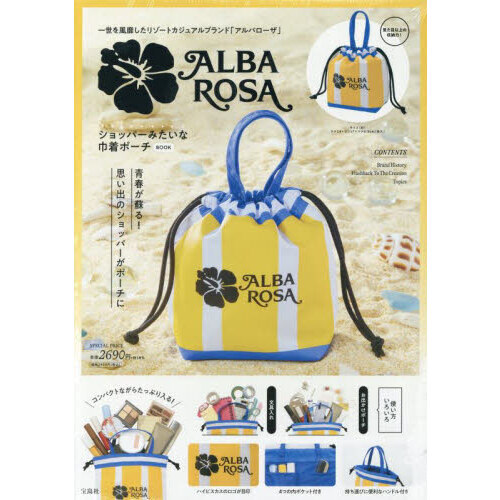 ALBA ROSA ショッパーみたいな巾着ポーチ BOOK