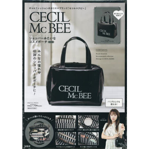 CECIL McBEE ショッパーみたいなコスメポーチ BOOK
