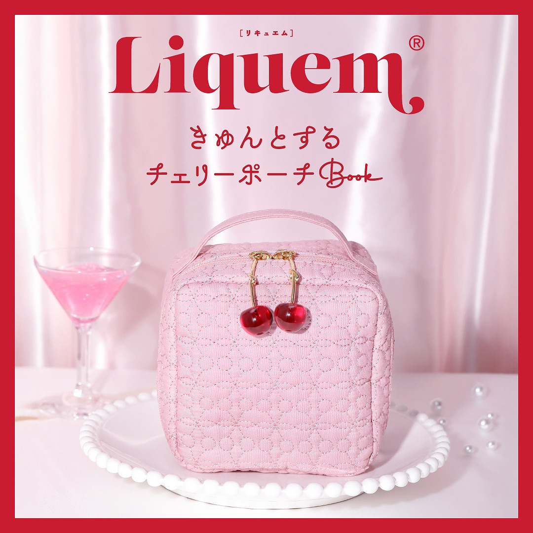 Liquem きゅんとするチェリーポーチ Book