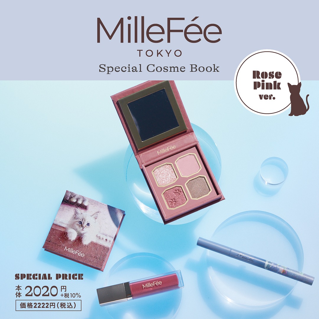 MilleFee Special Cosme Book Rose Pink ver.