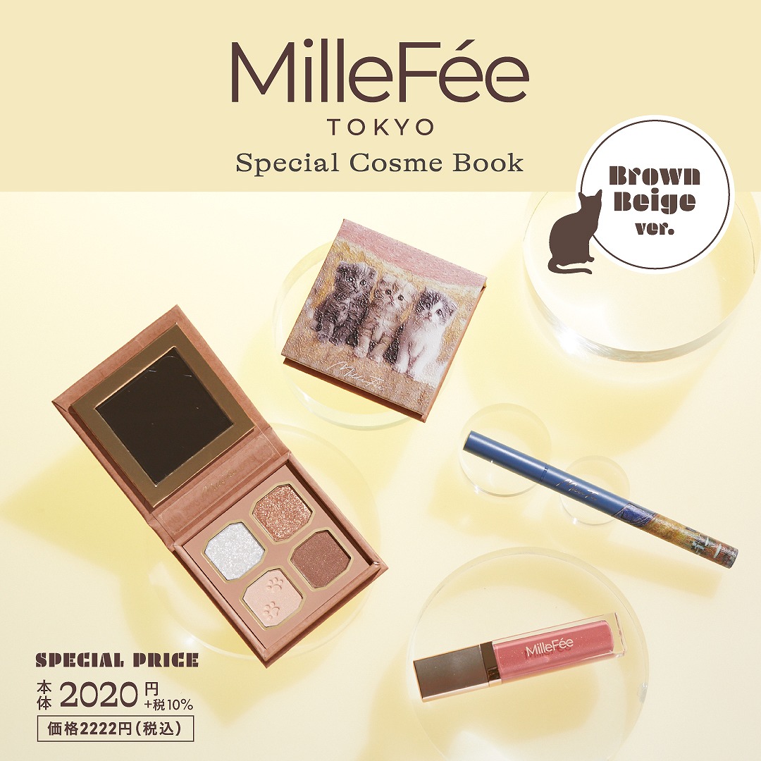MilleFee Special Cosme Book Brown Beige ver.
