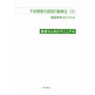 ֥ͥåȥåԥ󥰤㤨԰¾㳲ǧιưˡԤޥ˥奢롡㳲ȣУԣӣġפβǤʤ1,100ߤˤʤޤ