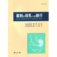 やまぐちのぶき著 やまぐちのぶき著の検索結果 - 通販｜セブンネット