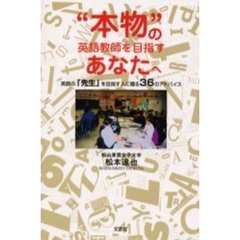 にんべん／著 にんべん／著の検索結果 - 通販｜セブンネットショッピング