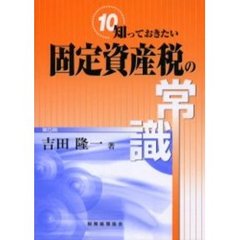 税務その他 - 通販｜セブンネットショッピング