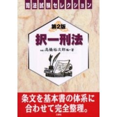 司法・行政資格 - 通販｜セブンネットショッピング