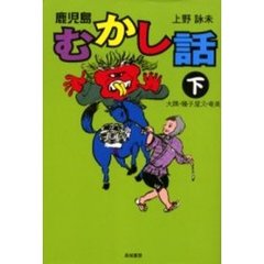 高城書房 - 通販｜セブンネットショッピング