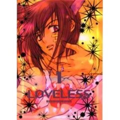 ＬＯＶＥＬＥＳＳ　　　１