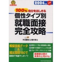 ＫＡＲＡ %ＫＡＲＡの検索結果 - 通販｜セブンネットショッピング