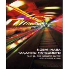 アコギで歌おう稲葉浩志・松本孝弘ベスト・ソングス　見やすく簡単！！