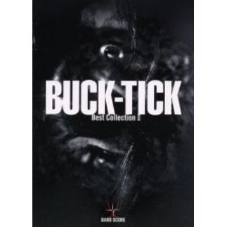 お買得BUCK-TICK バクチク BEST COLLECTION 1&2 ベストコレクション バンドスコア 譜 ギター、ベース・タブ譜付き BUCKTICK バンドスコア