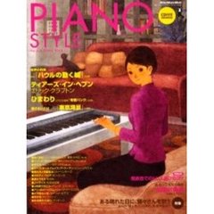 ＰＩＡＮＯ　ＳＴＹＬＥ　　　６　ＣＤ付