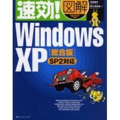 いるいない いるいないの検索結果 - 通販｜セブンネットショッピング