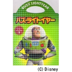 バズ・ライトイヤー