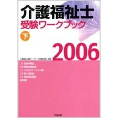 福祉 - 通販｜セブンネットショッピング