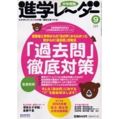 学習・受験参考書 - 通販｜セブンネットショッピング