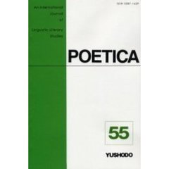 ＯＤ版　ＰＯＥＴＩＣＡ　　５５