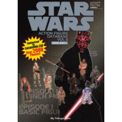 スター・ウォーズアクション・フィギュアデータベース　ルーカスフィルム公認　Ｖｏｌ．３　１９９９－２００１