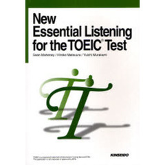 新ＴＯＥＩＣテストリスニングのための基礎演習
