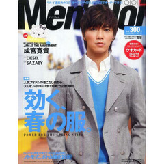 通販カタログ　Ｍｅｎ’ｓＶｏｉ’０９春号