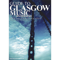 ガイド・トゥ・グラスゴー・ミュージック　ヴォイス・オブ・スコティッシュ・インディ・ミュージック