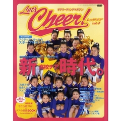 レッツチア　Ｖｏｌ．４（２００８）　高校チア新★時代－現役高校生チアに密着！！